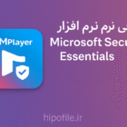 نرمافزار Microsoft Security Essentials – آنتیویروس رایگان مایکروسافت نرمافزار Microsoft Security Essentials – آنتیویروس رایگان مایکروسافت