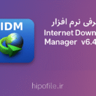 نرم افزار Internet Download Manager (IDM) v6.42.51 – افزایش سرعت دانلود در ویندوز با اینترنت دانلود منجیر نرم افزار Internet Download Manager (IDM) v6.42.51 – افزایش سرعت دانلود در ویندوز با اینترنت دانلود منجیر